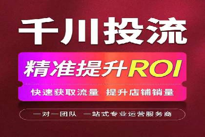 信息流广告投放实战：如何提高点击率